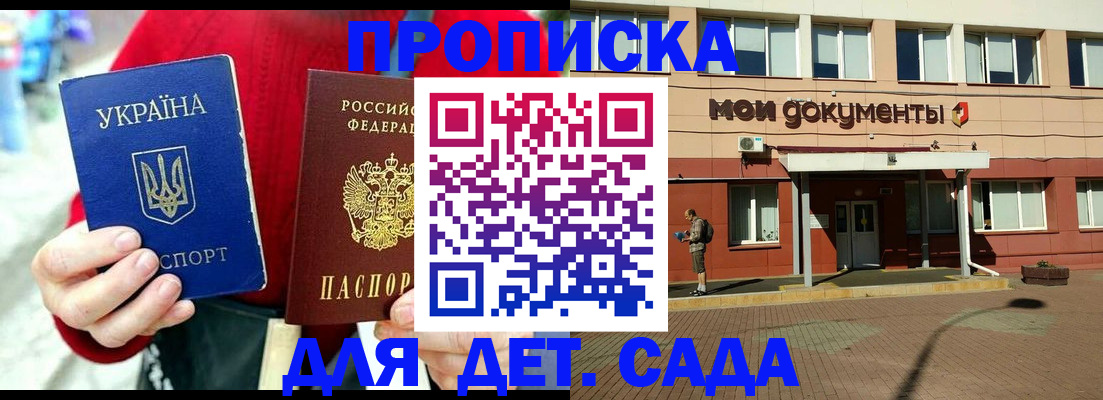 временная регистрация госуслуги в Дубне