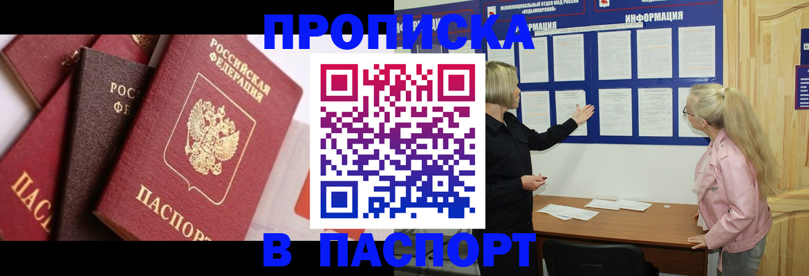 форма 3 в Дубне